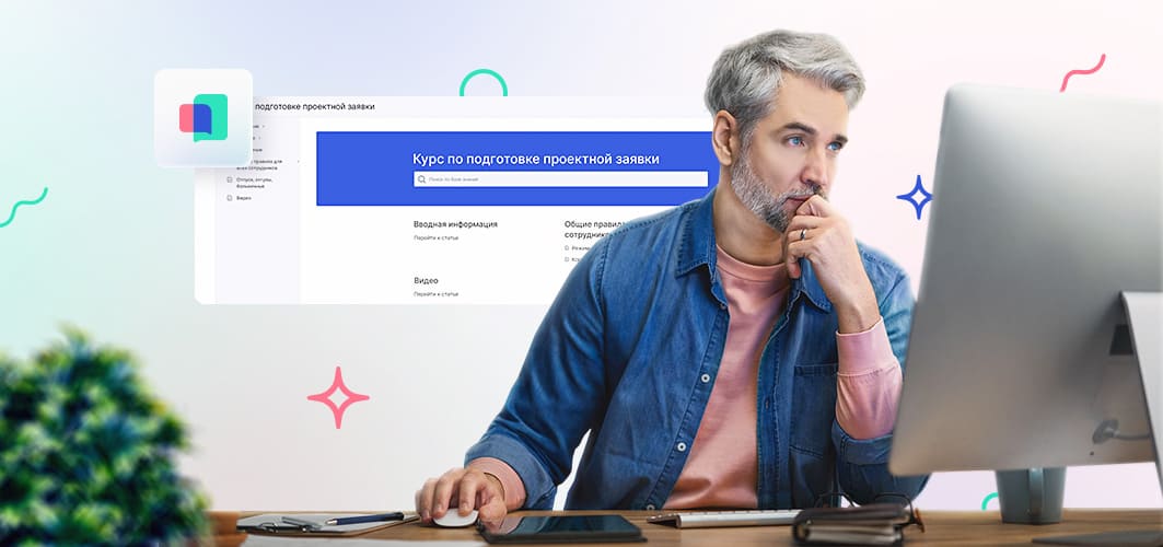 Cloud knowledge base Aspro.Knowledge