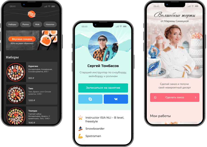 Service for creating a multi-link Aspro.Link
